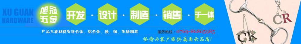 东莞市云顶yd222线路检测制品有限公司